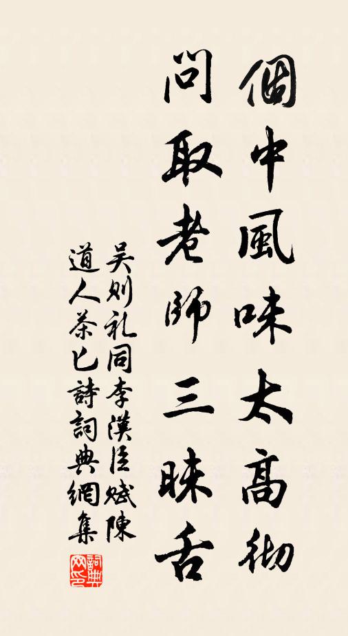 追送三十里,酒炙羅繽紛 詩詞名句