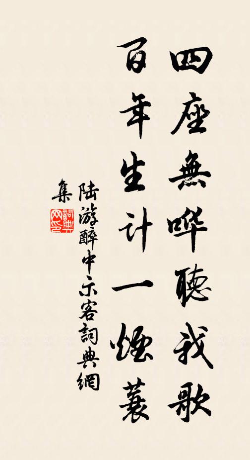 錦瑟華年暗度 詩詞名句