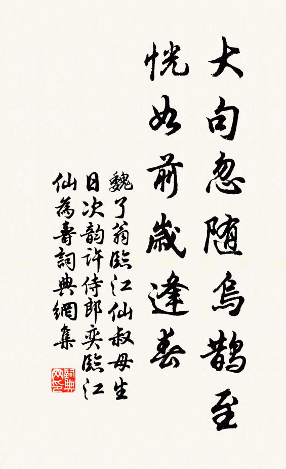 尊如北海聊同醉,菊傍東籬也自開 詩詞名句