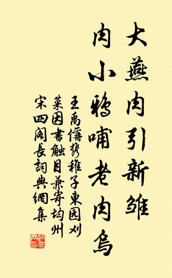 艷色始獨秀，馨香自孤清 詩詞名句