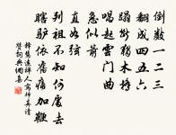 謝新恩原文_謝新恩的賞析_古詩文