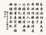 寶山晝睡原文_寶山晝睡的賞析_古詩文