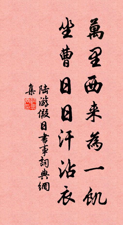 象箸與玉杯,漆器實其由 詩詞名句