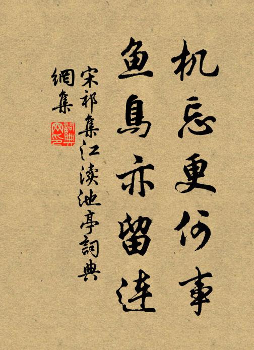 萬人爭啖春山摧,驛騎鞭聲砉流電 詩詞名句