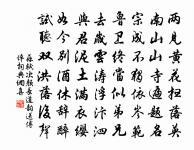 孤雁原文_孤雁的賞析_古詩文