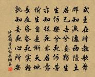 句原文_句的賞析_古詩文