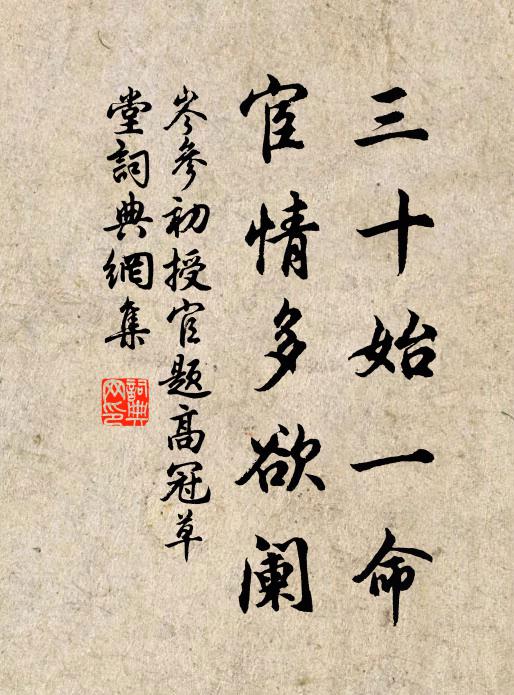 晴山堪著眼,別意不勝秋 詩詞名句