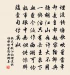 題木蘭廟原文_題木蘭廟的賞析_古詩文