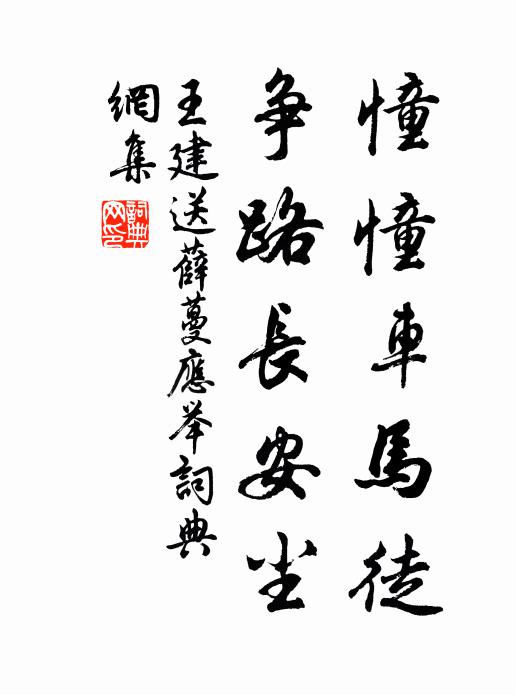 俗名強雌雄，奇勝重古樸 詩詞名句