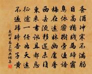 陳草庵詩詞全集_陳草庵古詩文大全