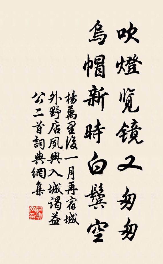 千歲未逢朱孺子,四時堪供陸天隨 詩詞名句