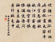 玉樓春原文_玉樓春的賞析_古詩文