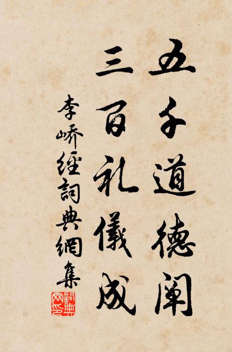 水足柴猶富，人多爨不停 詩詞名句