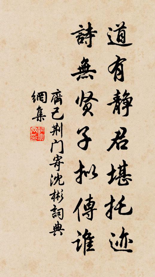 鳳簫聲斷，縹緲溯丹邱 詩詞名句