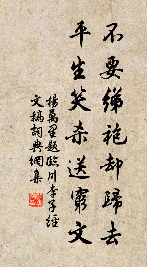 晚吹清群物，秋光澹太虛 詩詞名句