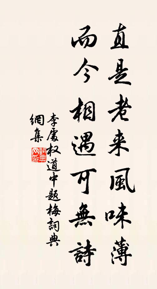 匹馬追風訪地靈,山銜夕照鳥飛驚 詩詞名句