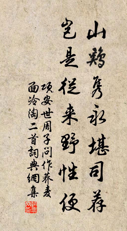 敧珀枕,倚銀床,半窗花影明東照 詩詞名句