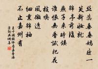 挽司馬季若知郡原文_挽司馬季若知郡的賞析_古詩文