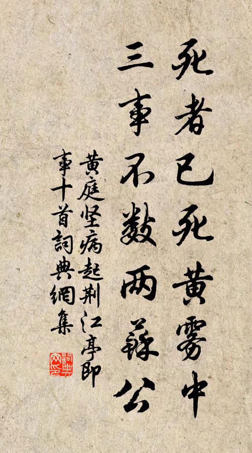 雨中千點絮，來伴落花飛 詩詞名句