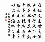 迂齋往葛水道中蚤起有詩見寄次韻答之原文_迂齋往葛水道中蚤起有詩見寄次韻答之的賞析_古詩文