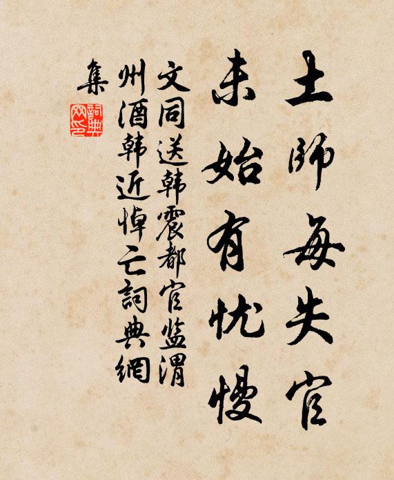 已近清明節，初過上巳時 詩詞名句