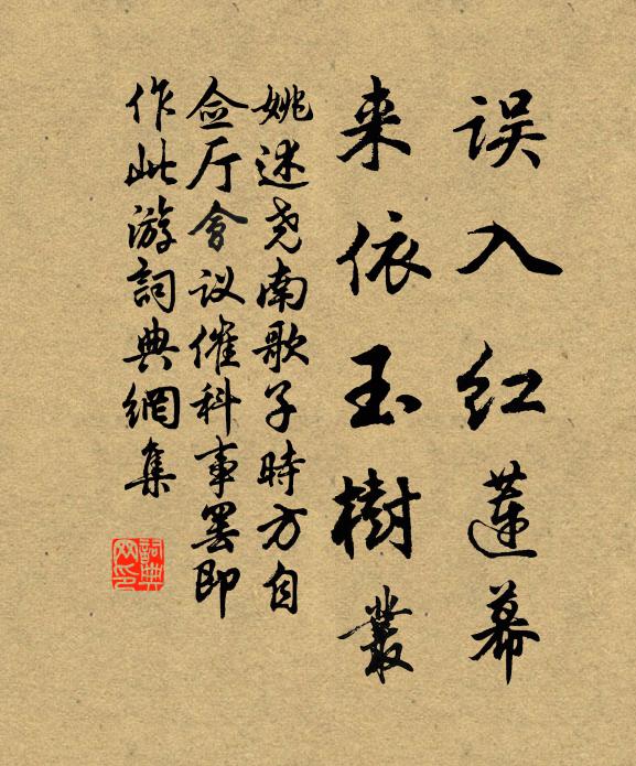 之子洛中來，芳樽喜暫開 詩詞名句