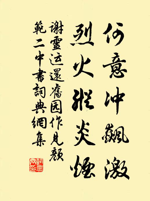 日日思瓊樹,書書話玉潭 詩詞名句