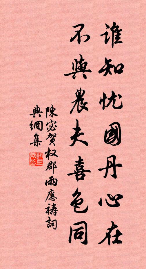 今年雁來明年去，明年去去江南路 詩詞名句