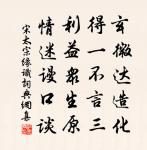 石倅宗卿輓詩原文_石倅宗卿輓詩的賞析_古詩文