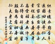 暗尋思、舊追游,神京風物如錦 詩詞名句