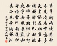 和胡文友冷齊口號四首原文_和胡文友冷齊口號四首的賞析_古詩文