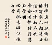 秋原文_秋的賞析_古詩文