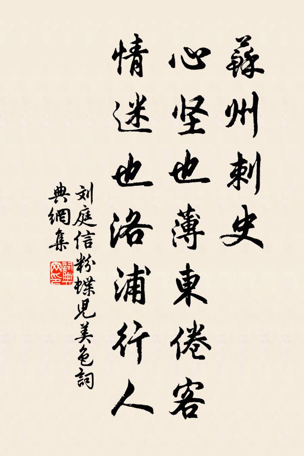 主人況是梅花宋,寓客漸非日色程 詩詞名句