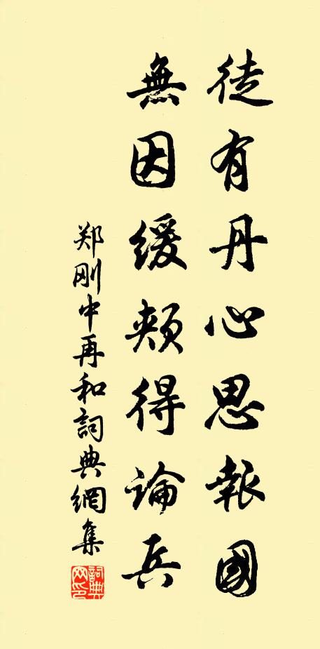 場屋聲名識子初,氣吞楊孔況其餘 詩詞名句