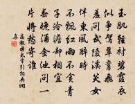 幾思假日賦登樓，風雨連連不肯休 詩詞名句