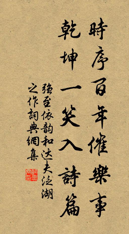 了知喜極還生愁,獨自含情上小舟 詩詞名句