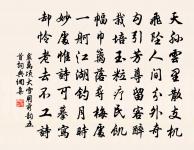 經照湖方乾舊居原文_經照湖方乾舊居的賞析_古詩文