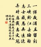 菩薩蠻(臘梅)原文_菩薩蠻(臘梅)的賞析_古詩文