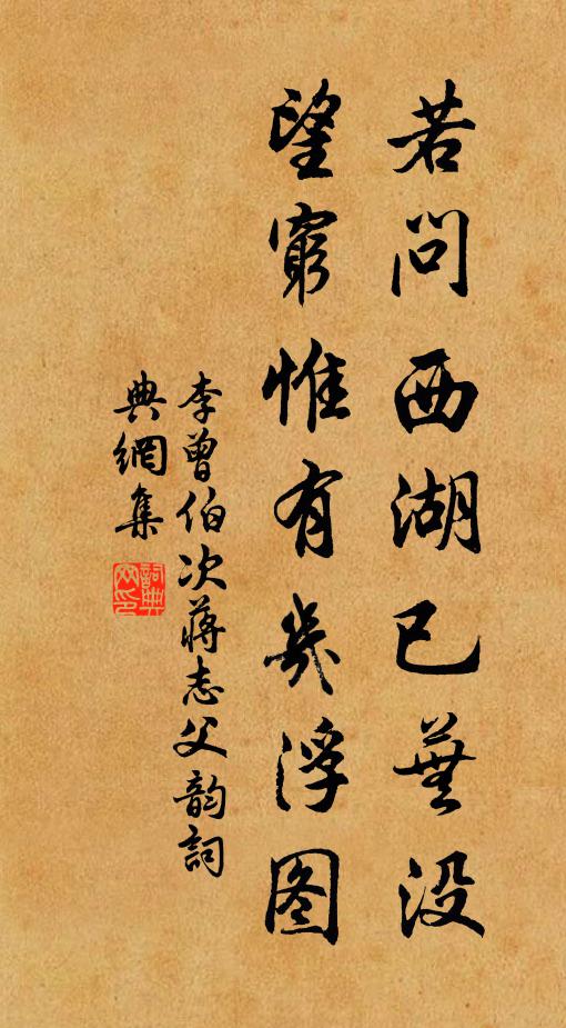 酒壓羔兒雪煮茶，紅羅斗帳錦籠花 詩詞名句