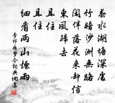 孫嚞詩詞全集_孫嚞古詩文大全