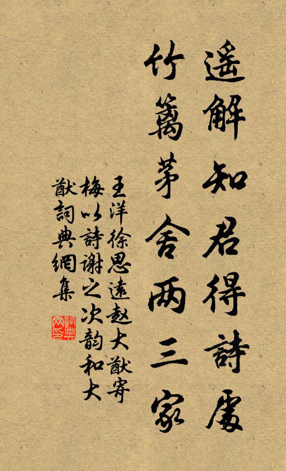 雲是花原不是花,綠瓊葉里綴丹砂 詩詞名句