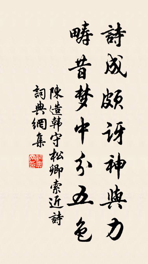 誰道飛夢江南,群山如畫,一一瓊瑤琢 詩詞名句