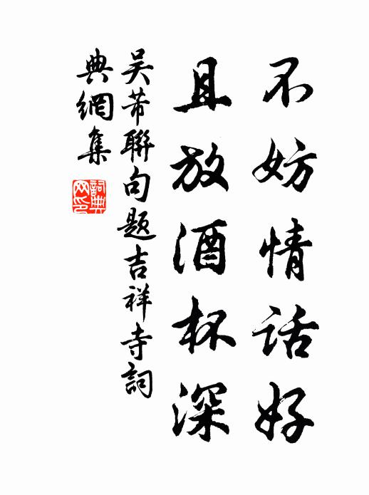 山為水精宮,藉花無塵埃 詩詞名句