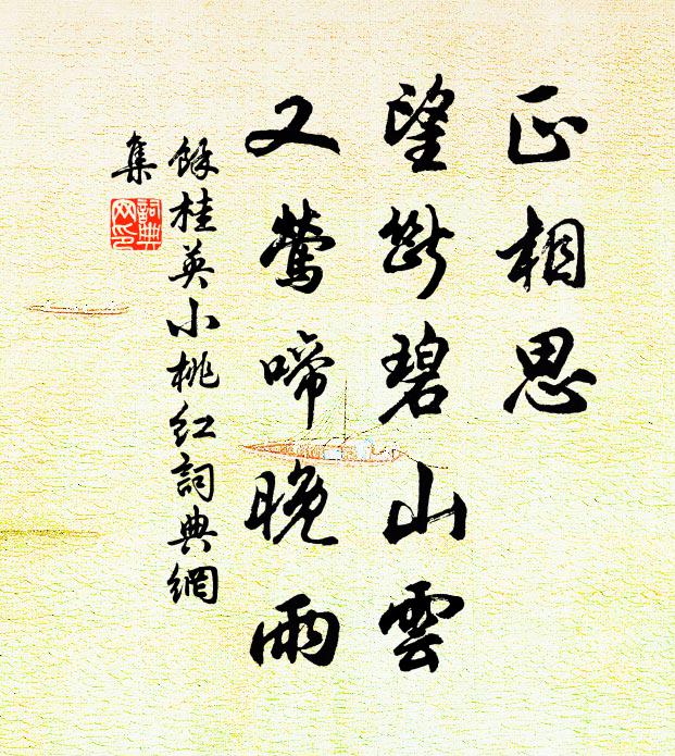 裊裊來金風,秋意浩以盈 詩詞名句