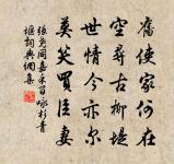 陪浙西王侍郎夜宴原文_陪浙西王侍郎夜宴的賞析_古詩文