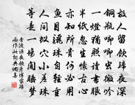 王官谷司空侍郎故居原文_王官谷司空侍郎故居的賞析_古詩文