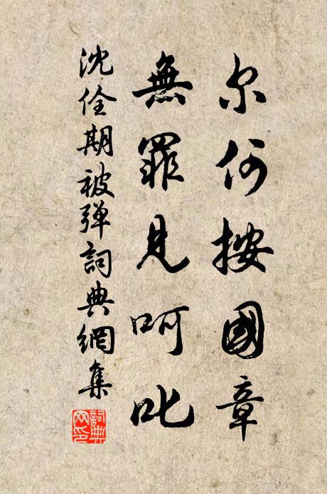 日際諸蠻盡冠帶，將軍何計學朱陶 詩詞名句