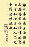 鼓鞞千艇合，刁斗萬家同 詩詞名句