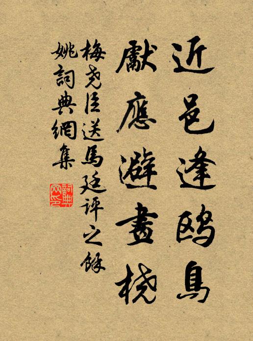 半空梁駕橋闌赤，一道腰分草界青 詩詞名句