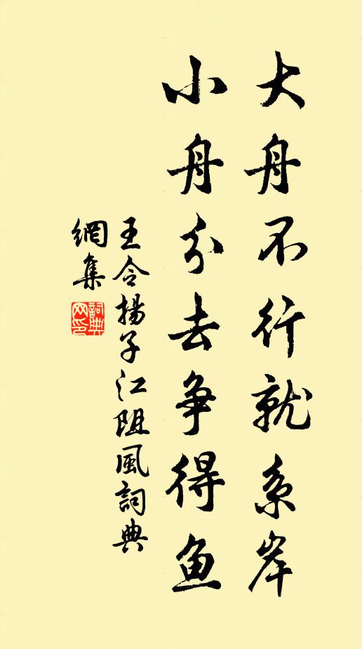 從來無旱澇,誰說有滄桑 詩詞名句